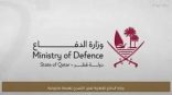 وزارة الدفاع القطرية تعلن التصدي لهجمة صاروخية