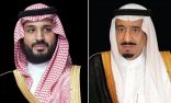 خادم الحرمين الشريفين وسمو ولي العهد يعزيان أسرة الخريصي