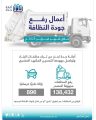 أمانة جدة ترفع أكثر من 138 ألف متر مكعب من المخلفات خلال شهر فبراير ضمن جهود تحسين المشهد الحضري