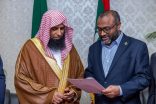 وزير الشؤون الإسلامية بالمالديف يشيد بجهود السديس في تعزيز رسالة الحرمين الشريفين