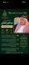 ‏شخصيات من الوطن – ‏سعادة الإعلامي الكابتن عبدالعزيز الشرقي