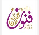 نادي فنون جازان يطلق معرض “صيف السعودية 2025” الفني الرقمي