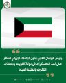 رئيس البرلمان العربي يدين الاعتداء الإيراني السافر على أحد المعسكرات في دولة الكويت ومحطات الكهرباء وتحلية المياه
