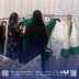 كيان تهيّئ أبناءها لعام دراسي جديد بكسوة مدرسية متكاملة ضمن برنامج علم