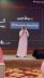 الدكتور عبدالله الجعيد – يؤكد: تيدكس عكاظ جسّد معنى “أثر يمتد” بتجارب إنسانية ملهمة وتنظيم احترافي بالطائف