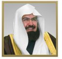 برعاية أمير منطقة المدينة المنورة.. انعقاد ملتقى مآثر الشيخ عبدالعزيز بن صالح في المسجد النبوي