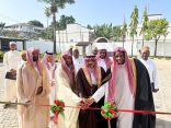 وزارة الشؤون الإسلامية تفتتح مبنى الملحقية الدينية بجمهورية تنزانيا الاتحادية