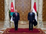 السيسي – يستقبل العاهل الأردني