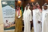 حافظ وادي الفرع – يدشن موسم التشجير
