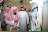 السديس :زيادة أعداد الشاشات التفاعلية الرقمية والروبوتات الذكية مع كثافة الاعداد المليونية المتوقعة في العشر الاواخر