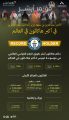 الأحمدي – يتلقى التهاني بفوز فريقه