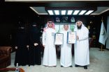 ضمن أوائل أمانات المناطق.. أمانة تبوك تحصل على شهادتين دوليتين في حوكمة المنظمات وإدارة الالتزام