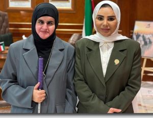 إنجاز كويتي غير مسبوق.. وعد العازمي تمثل آسيا في لجنة الشباب بالاتحاد العالمي للمكفوفين