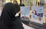 مستشفى الملك عبدالعزيز يُطلق فعالية الشهر العالمي لسرطان العظام بجدة