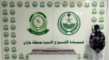 دوريات الأفواج الأمنية بمنطقة جازان تقبض على شخص لترويجه 2790 قرصًا خاضع لتنظيم التداول الطبي