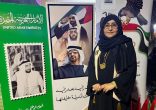 الجمعية الكيميائية الإماراتية تحتفل بعيد دولة الامارات العربية المتحدة