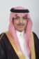 صندوق النقد الدولي يعلن تمديد رئاسة الأستاذ – محمد بن عبدالله الجدعان للجنة الدولية للشؤون النقدية والمالية لمدة عام إضافي حتى يناير 2028م