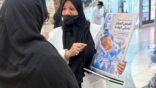 مستشفى الملك عبدالعزيز يفعّل البرنامج الوطني للتوعية بالفحص المبكر لحديثي الولادة بأحد المولات في جدة