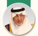 انطلاق استقبال الترشيحات لجائزة مكة للتميّز في دورتها السابعة عشرة