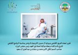 أعضاء الفريق الكشفي بديوانية آل حسين التاريخية يبادرون بالتبرع بالدم