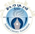 «رواشين» الثقافي بجمعية أدبي جدة.. نافذة تستعيد ذاكرة المكان وتحكي حكاية المدينة