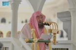 خطبة الجمعة من المسجد الحرام