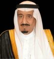 الديوان الملكي: غادر خادم الحرمين الشريفين مستشفى الملك فيصل التخصصي في الرياض بعد أن استكمل الفحوصات الطبية التي كانت مطمئنة ولله الحمد