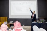 أمانة العاصمة المقدسة تطلق برنامج المهارات الإدارية المتقدمة لتعزيز كفاءة رأس المال البشري