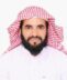 المستشار والباحث الشرعي الدكتور زياد القرشي يستنكر الجريمة النكراء التي قام بها ميليشيا الحوثيين ا باستهداف منطقة المدينة المنورة