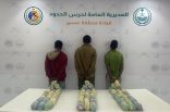 حرس الحدود بمنطقة عسير يقبض على 3 مخالفين لنظام أمن الحدود لتهريبهم 45 كلجم من نبات القات المخدر