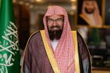 معالي رئيس الشؤون الدينية بالمسجد الحرام والمسجد النبوي يوضح نجاح الخطة التشغيلية للرئاسة لموسم حج 1447هـ