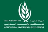 خبراء ومنظمات دولية يبحثون المبادرات العربية لتعزيز مستقبل الأمن الغذائي.