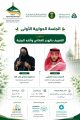 جلسة حوارية – بعنوان – التعريف بالهدر الغذائي وثارة البيئية
