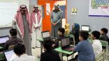1700 مدرسة بالطائف تستقبل أكثر من ربع مليون طالب وطالبة مع بداية الفصل الدراسي الثالث