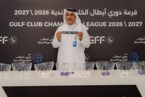 دوري ابطال الخليج نيوم على رأس المجموعة الاولى والاتفاق عميد الثالثة
