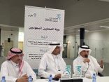 ​”حديث الإعلاميين” بجازان.. قصص نجاح وتوظيف إعلامي لخدمة المنطقة الدغريري والفيفي يسلطان الضوء على تجاربهما الإعلامية ودور المحتوى في تنمية جازان