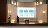 حرس الحدود وبرنامج تطوير وزارة الداخلية ينفذان محاضرة لتعزيز التميز المؤسسي