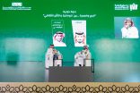كتاب المدينة 2025″ يسلط الضوء على “الحج” وتضاريس “طيبة”