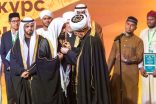 ضمن برنامج زيارة أئمة الحرمين الشريفين الذي تُنظمه وزارة الشؤون الإسلامية والدعوة والإرشاد إمام وخطيب المسجد النبوي يشارك كضيف شرف في الحفل الختامي لمسابقة موسكو الدولية للقرآن الكريم