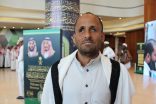 آل الشيخ وجه باستضافته بعد ظهوره في الإخبارية خلال شهر رمضان الماضي الكفيف اليمني ماجد الخديري يصل إلى مكة المكرمة لأداء مناسك الحج ضمن ضيوف خادم الحرمين الشريفين