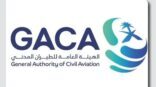 «الطيران المدني السعودي»: تعليق العمليات التشغيلية في مطار الملك خالد الدولي مؤقتاً إثر تعرضه لاعتداء
