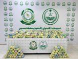 دوريات الأفواج الأمنية بمنطقة عسير تقبض على شخص لترويجه 47 كلجم من القات المخدر