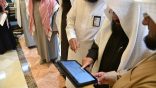 السديس يدشّن المنصة التطوعية لرئاسة الشؤون الدينية بالمسجد النبوي ضمن المنصة الوطنية للعمل التطوعي
