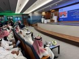ختام المؤتمر السنوي الثاني والعشرين لجمعية الاقتصاد السعودية بجدة