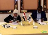 إتفاق تعاون بين جامعة الملك فيصل و جامعة النيل الأوروبية لتطوير التعليم الرقمي