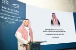 برعاية كريمة من نائب أمير منطقة مكة المكرمة تعليم مكة يُقيم الملتقى الأول لإدارة المرافق التعليمية: “سلامة واستدامة”