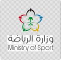 وزارة الرياضة تعلن تمديد المهلة التصحيحية للائحة الرخص المهنية والاعتماد البرامجي