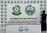 دوريات الأفواج الأمنية بمنطقة عسير تقبض على شخص لترويجه 43 كلجم من القات المخدر