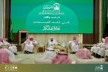 السديس يؤكد في لقاء قيادات الرئاسة حزمة قرارات تطويرية شاملة لتعزيز التخطيط والحوكمة