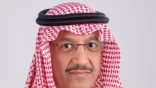 برعاية معالي وزير التعليم رئيس مجلس إدارة مركز اليونسكو الإقليمي للجودة والتميز في التعليم تدشين فعاليات الملتقى الدولي بمناسبة اليوم العالمي للجودة ( الجودة: فكر بشكل مختلف لتحقيق الرؤية وصناعة الأثر)